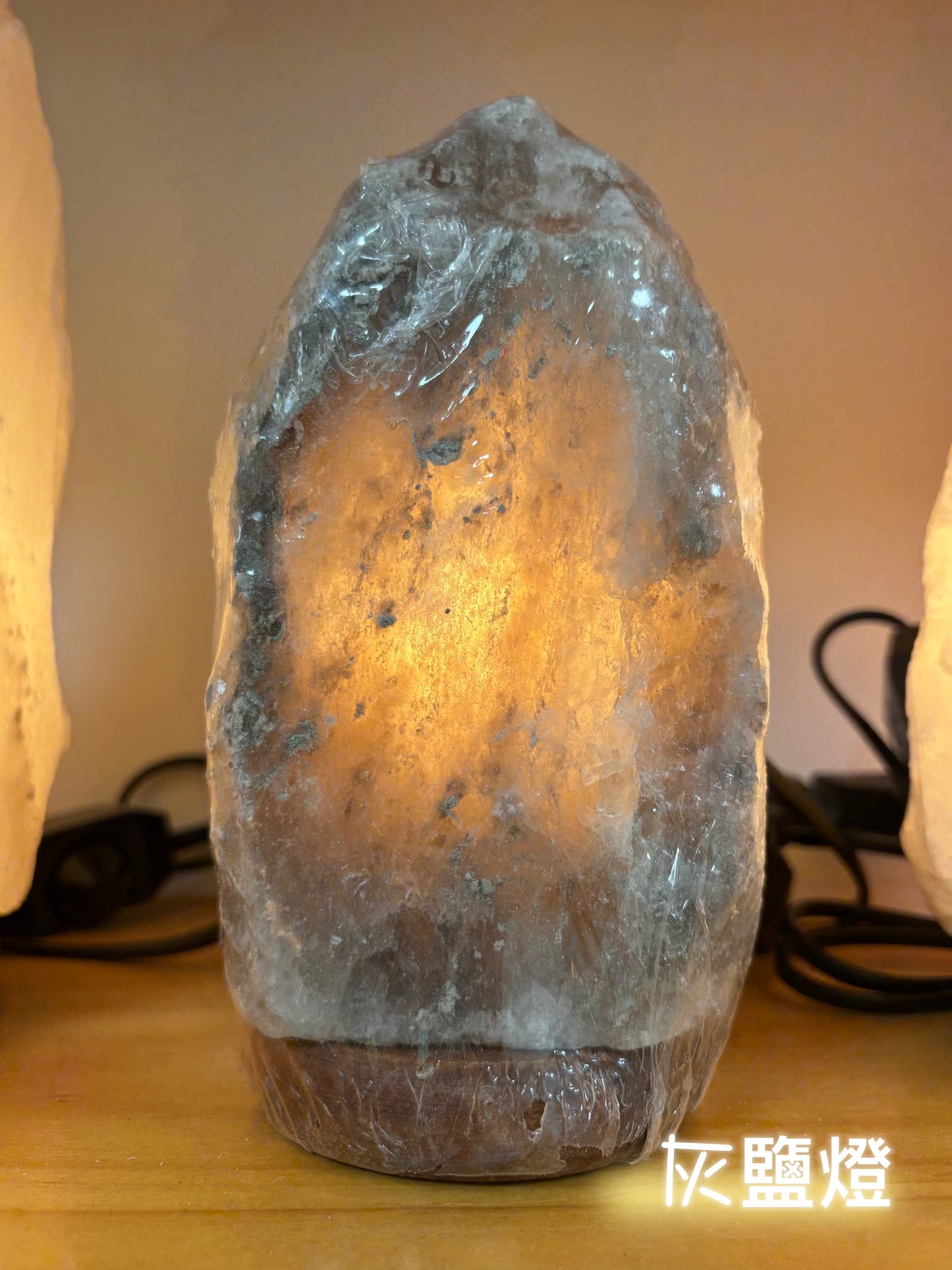 喜馬拉雅鹽燈 Salt Lamp