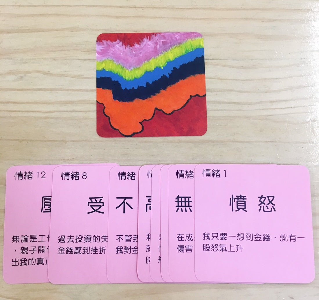 金錢卡