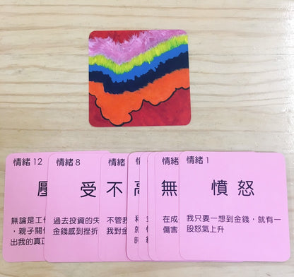 金錢卡