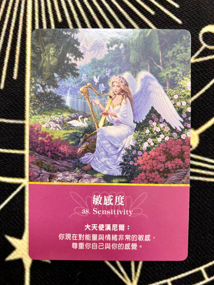 🪽大天使神諭占卜卡🪽