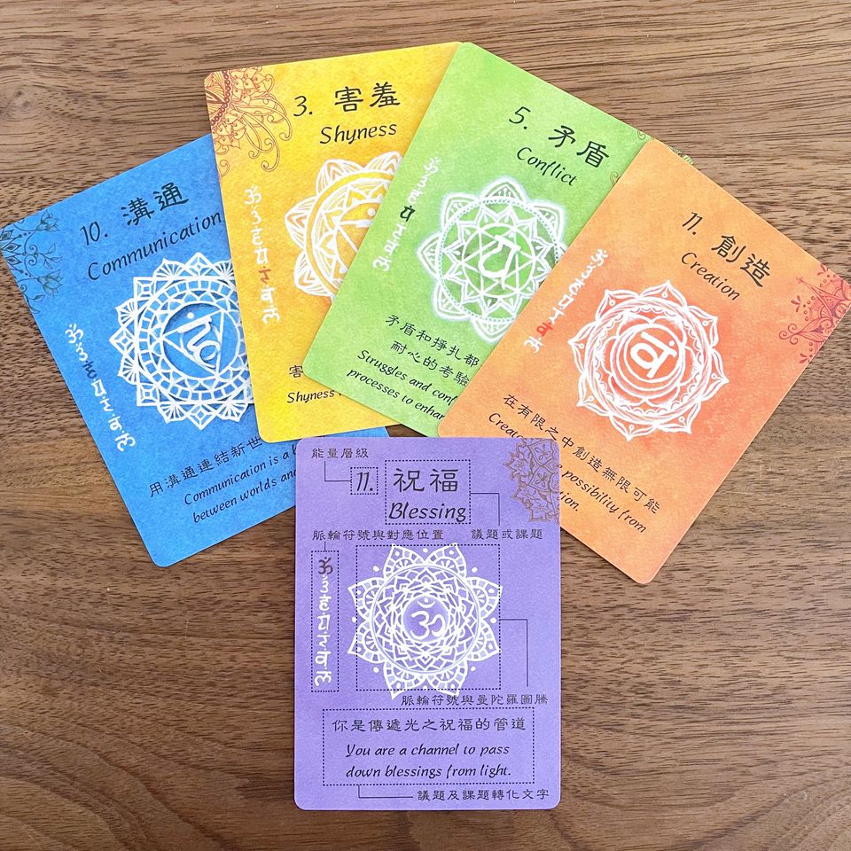 曼陀羅禪卡 𝐌𝐚𝐧𝐝𝐚𝐥𝐚 𝐙𝐞𝐧 𝐂𝐚𝐫𝐝𝐬