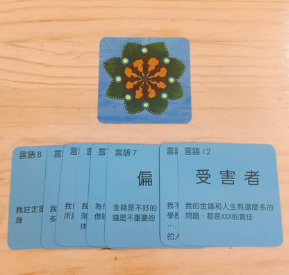 金錢卡