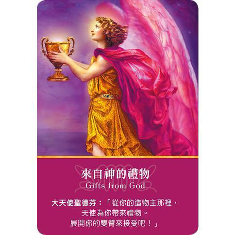 大天使神諭占卜卡（五版）𝐀𝐫𝐜𝐡𝐚𝐧𝐠𝐞𝐥 𝐎𝐫𝐚𝐜𝐥𝐞 𝐂𝐚𝐫𝐝𝐬