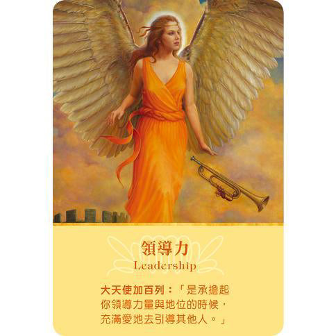 大天使神諭占卜卡（五版）𝐀𝐫𝐜𝐡𝐚𝐧𝐠𝐞𝐥 𝐎𝐫𝐚𝐜𝐥𝐞 𝐂𝐚𝐫𝐝𝐬