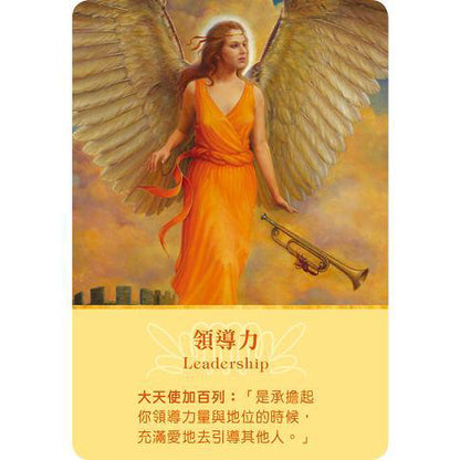 大天使神諭占卜卡（五版）𝐀𝐫𝐜𝐡𝐚𝐧𝐠𝐞𝐥 𝐎𝐫𝐚𝐜𝐥𝐞 𝐂𝐚𝐫𝐝𝐬