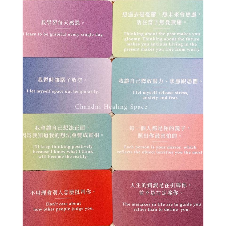 HoHo療癒卡