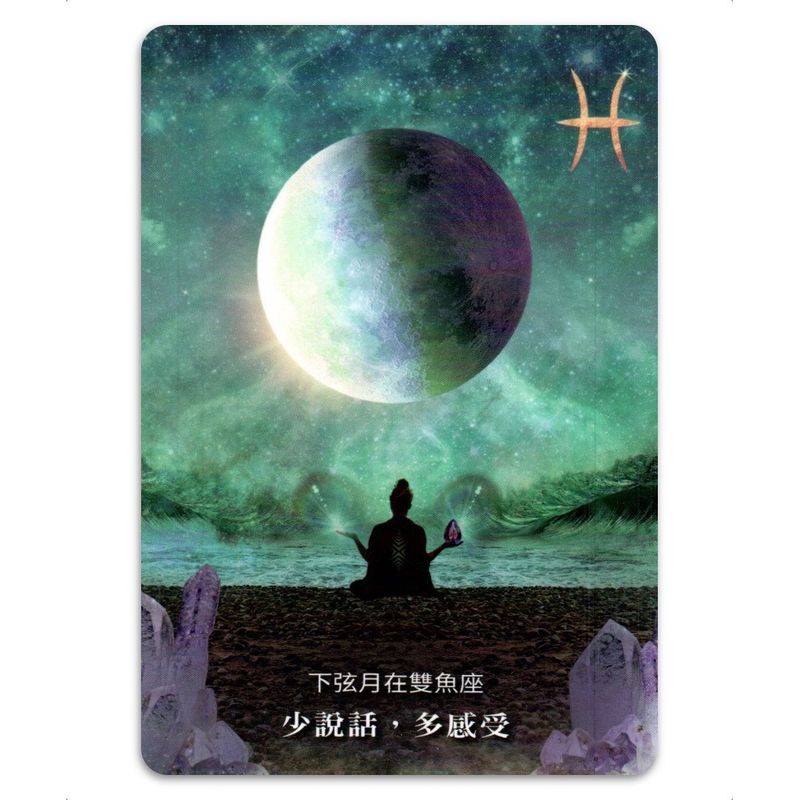 月亮顯化神諭卡 𝐌𝐨𝐨𝐧𝐨𝐥𝐨𝐠𝐲 𝐌𝐚𝐧𝐢𝐟𝐞𝐬𝐭𝐚𝐭𝐢𝐨𝐧 𝐎𝐫𝐚𝐜𝐥𝐞 （中英文皆有售）