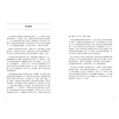 ATIPAYA愛緹帕亞全頻能量花晶療癒卡（精裝磁扣書盒＋61牌卡＋專書＋專用布套）