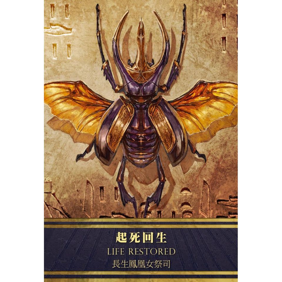 愛希斯埃及女神卡（二版）𝐈𝐬𝐢𝐬 𝐎𝐫𝐚𝐜𝐥𝐞