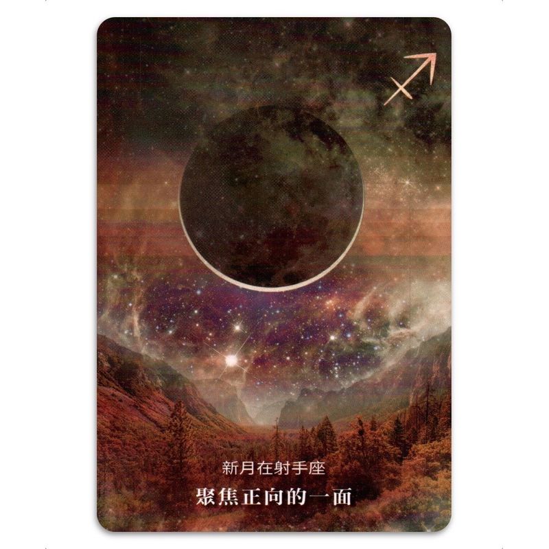 月亮顯化神諭卡 𝐌𝐨𝐨𝐧𝐨𝐥𝐨𝐠𝐲 𝐌𝐚𝐧𝐢𝐟𝐞𝐬𝐭𝐚𝐭𝐢𝐨𝐧 𝐎𝐫𝐚𝐜𝐥𝐞 （中英文皆有售）