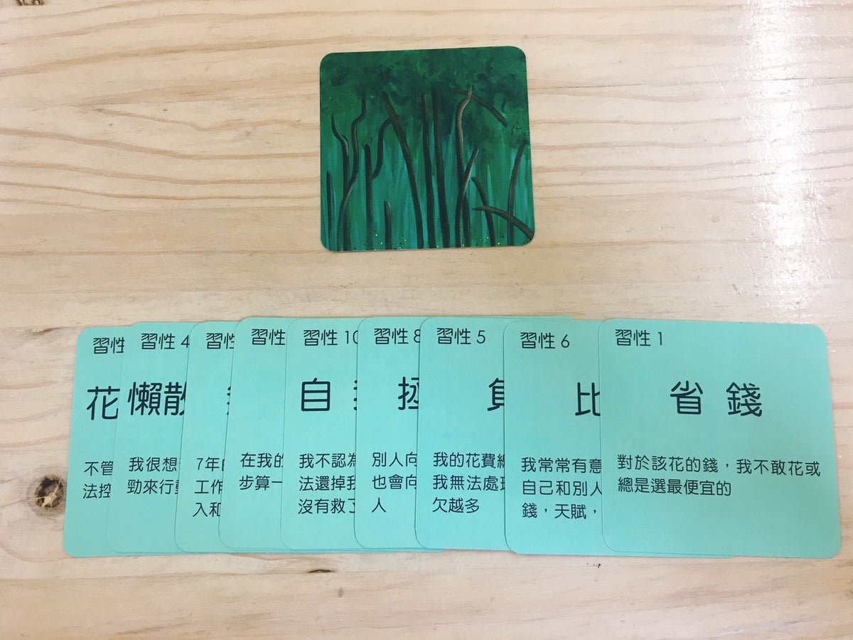 金錢卡