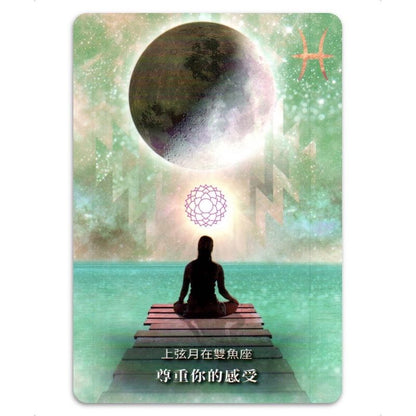月亮顯化神諭卡 𝐌𝐨𝐨𝐧𝐨𝐥𝐨𝐠𝐲 𝐌𝐚𝐧𝐢𝐟𝐞𝐬𝐭𝐚𝐭𝐢𝐨𝐧 𝐎𝐫𝐚𝐜𝐥𝐞 （中英文皆有售）