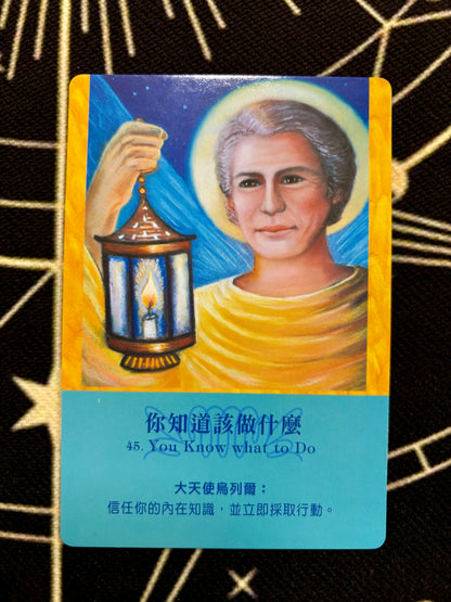 🪽大天使神諭占卜卡🪽