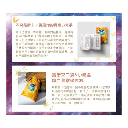 暖心力量牌卡